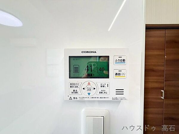 電気給湯機ボタンひとつでお湯はり＆通話も可能！
