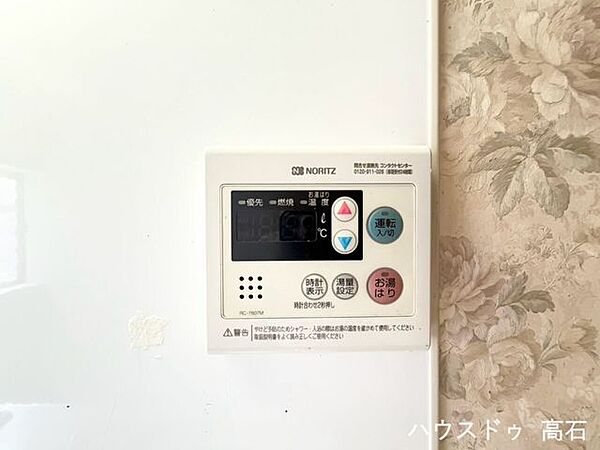 給湯リモコン完備