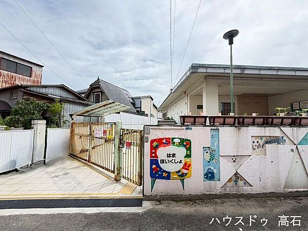 浜保育所 410m