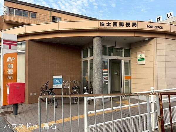 伯太西郵便局 460m