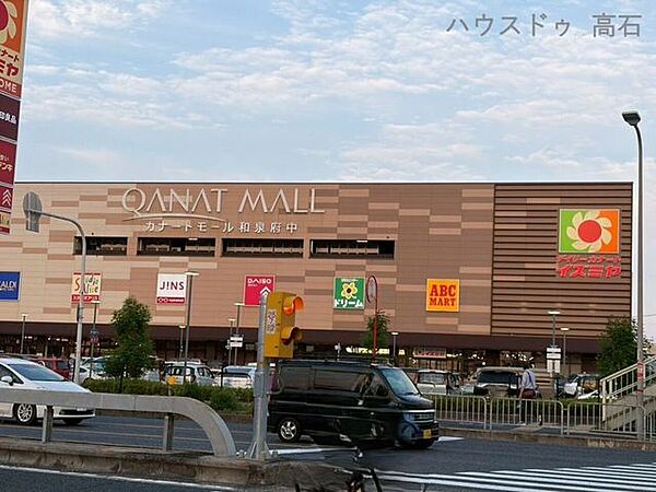 カナートモール 和泉府中 510m