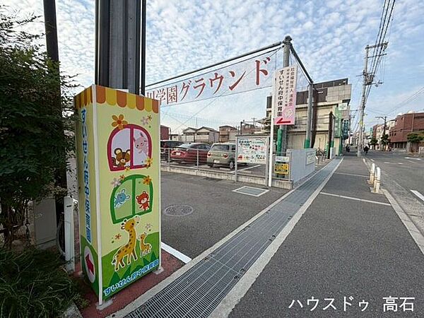 社会福祉法人清真会幼保連携型認定こども園すいせん府中保育園 600m