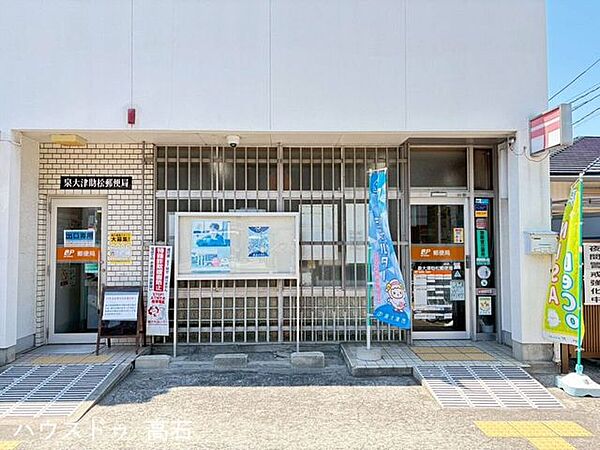 泉大津助松郵便局 520m