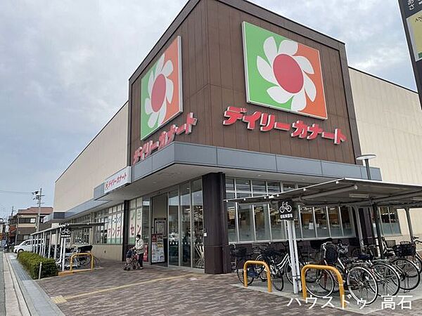 デイリーカナート北助松店 880m