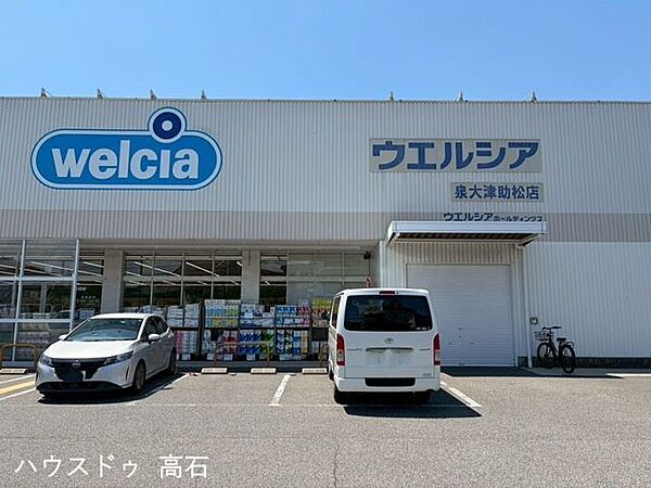 周辺を拡大表示