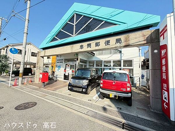 忠岡郵便局 910m