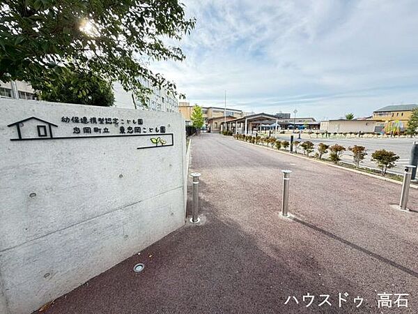 東忠岡こども園 450m