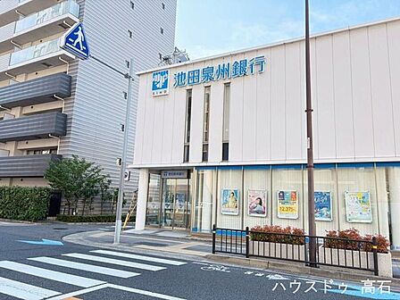 池田泉州銀行 泉大津支店 1020m