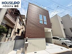 新築戸建 東羽衣6丁目