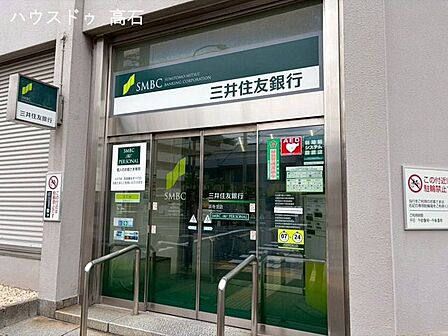 三井住友銀行 浜寺支店 510m