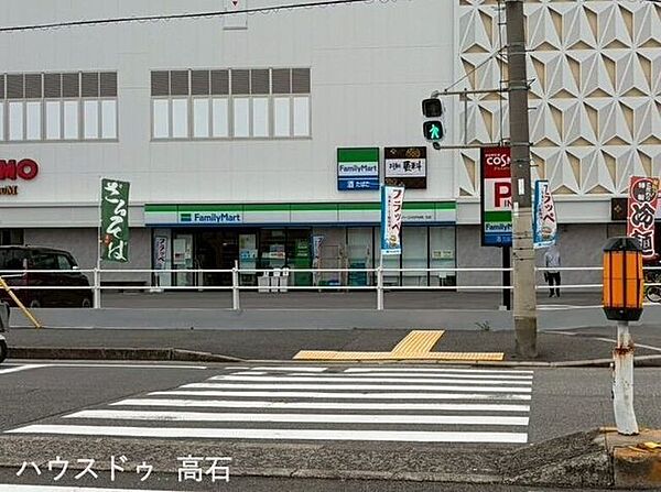 ファミリーマート スーパーコスモプレミアム堺／Ｓ店 330m