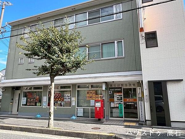 高石綾園郵便局 650m
