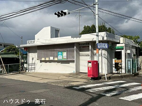 高石加茂郵便局 350m