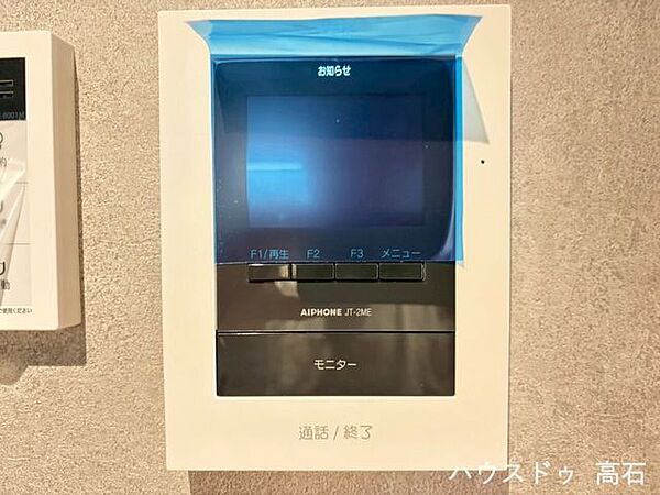 来客時に室内から相手の顔と声を確認できる、安心のモニター付きインターホンです。