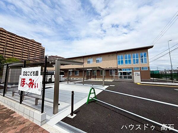 認定こども園ほーみぃ 940m