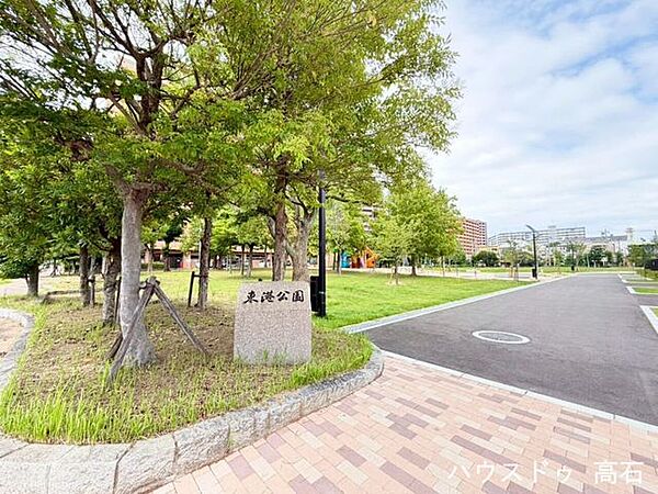 東港公園 1090m