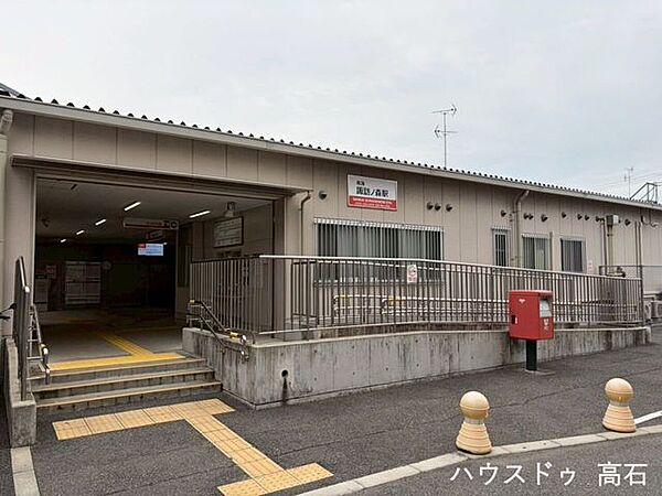 諏訪ノ森駅 210m