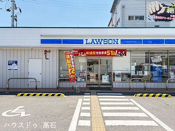 ローソン 泉大津松之浜店 520m