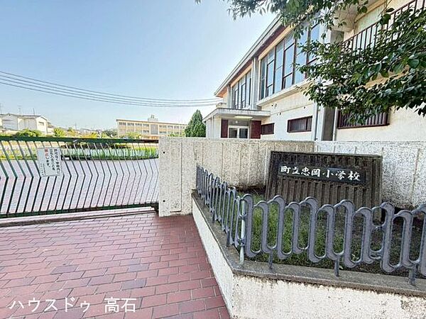 忠岡町立忠岡小学校 650m