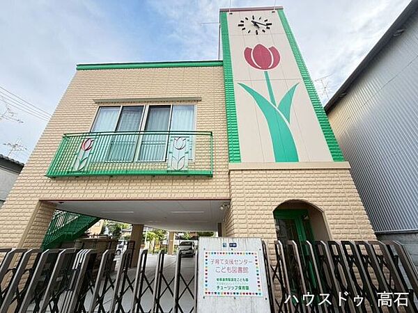 チューリップ保育園 490m
