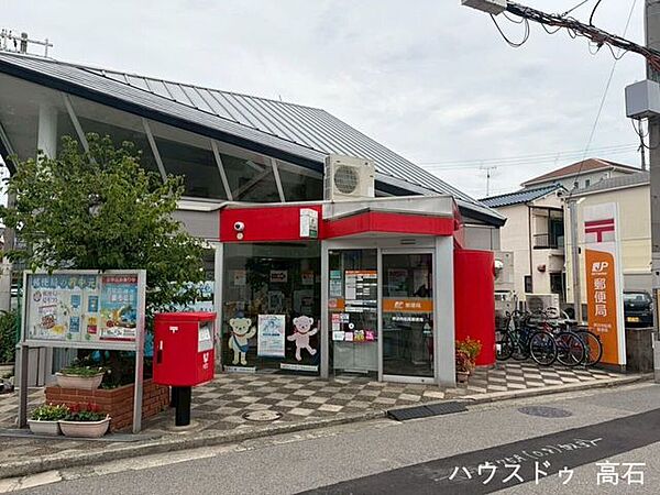 堺浜寺船尾郵便局 300m