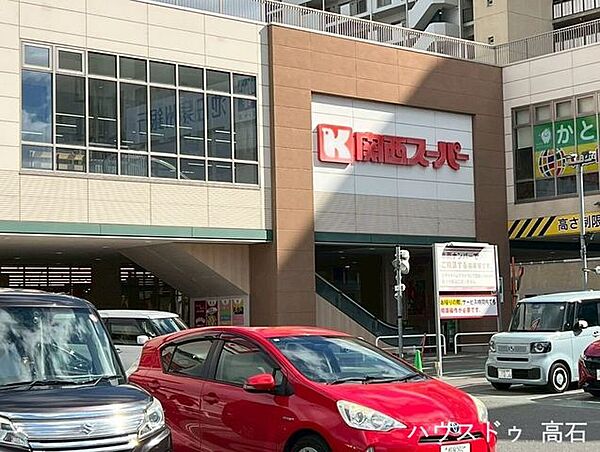 関西スーパー 高石駅前店 670m