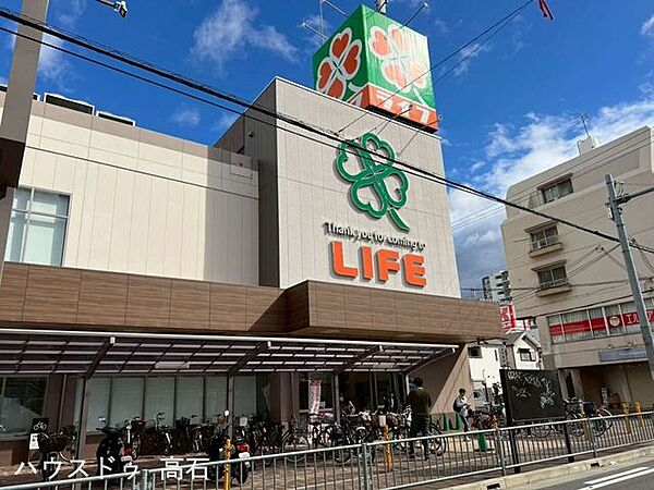 ライフ高石店 490m