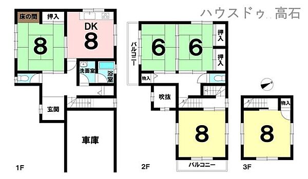 部屋数豊富な5DKのゆとりある住環境！