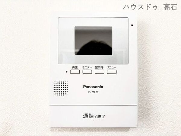 来客時に室内から相手の顔と声を確認できる、安心のモニター付きインターホンです。