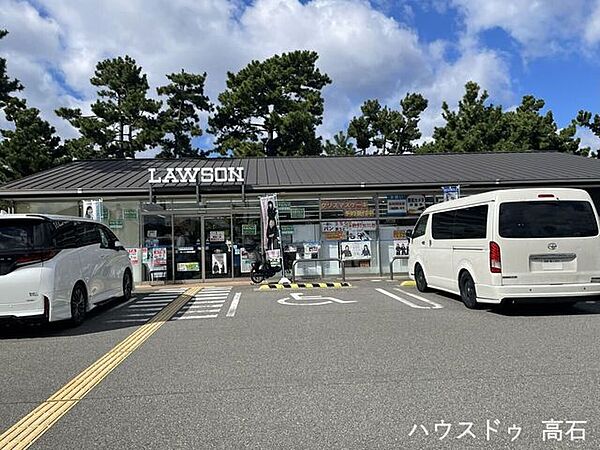 ローソン 浜寺公園店 570m