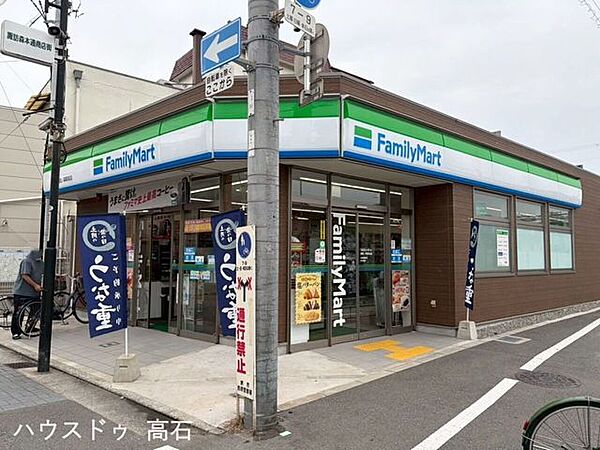 ファミリーマート 諏訪ノ森駅前店 370m