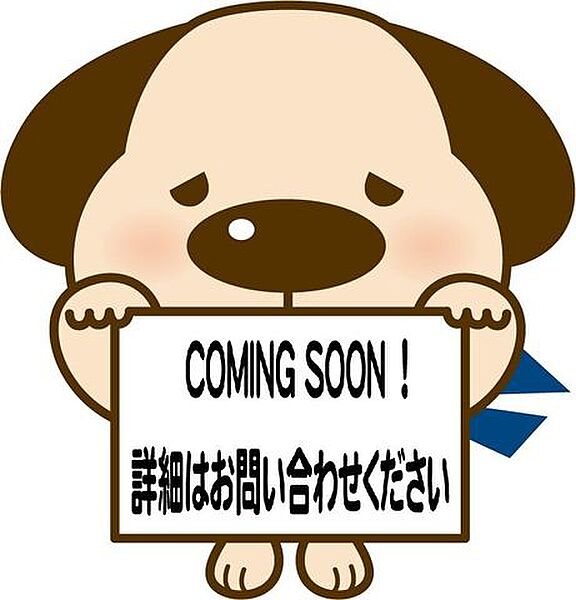 間取り：327002974878