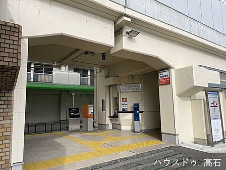 伽羅橋駅 670m