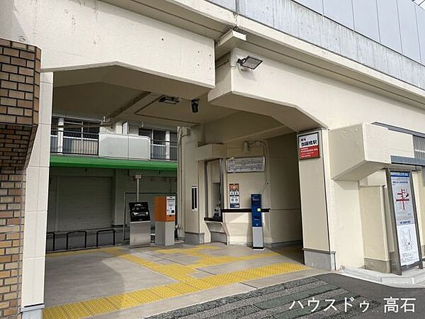 伽羅橋駅 290m