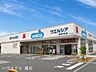 周辺：エルシア堺鳳中町店 370m