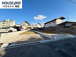 大阪府高石市高師浜１丁目