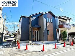 大阪府高石市高師浜３丁目
