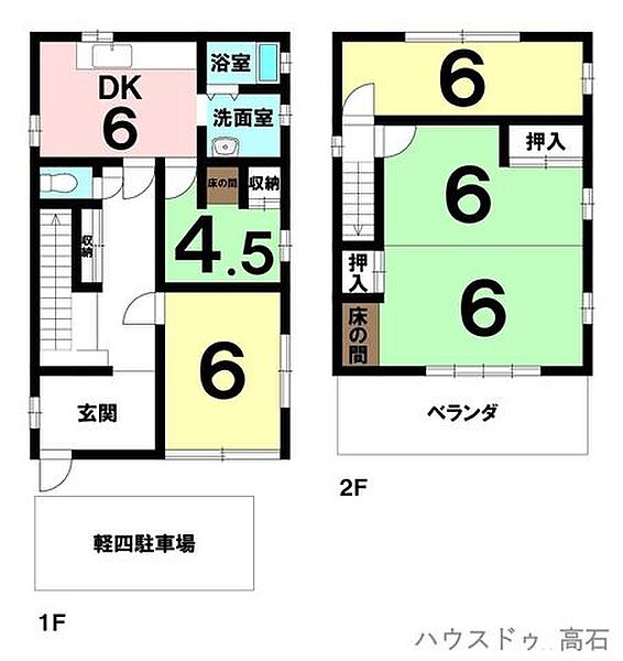 間取り：327002991209