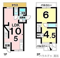 中古戸建 高師浜2丁目