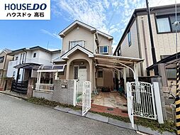 大阪府高石市西取石１丁目