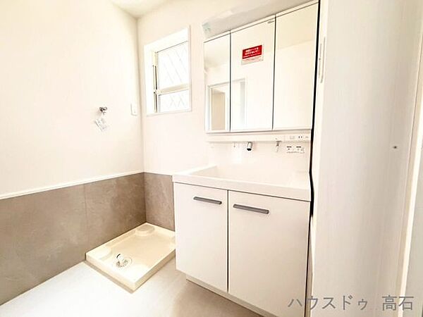 洗面を拡大表示