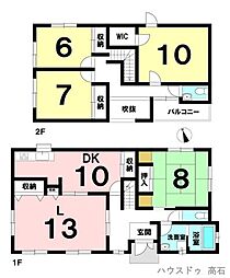 中古戸建 高師浜3丁目