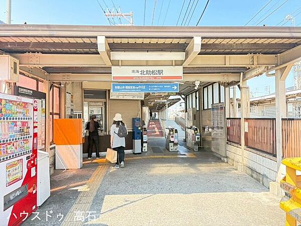 北助松駅和歌山方面 北助松駅 680m