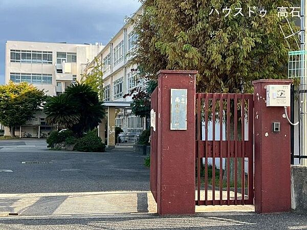 高石市立高南中学校 830m