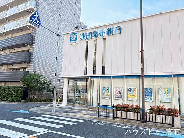 池田泉州銀行 泉大津支店 740m