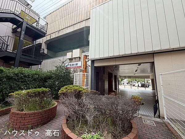 石津川駅西口 630m