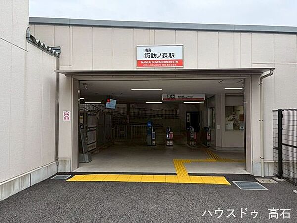 諏訪ノ森駅和歌山方面 430m