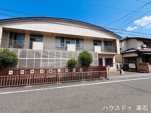 ペガサス第二保育園 560m