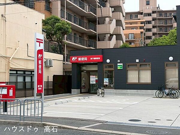 鳳千種郵便局 380m