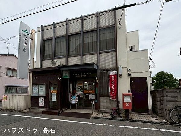 諏訪ノ森郵便局 640m